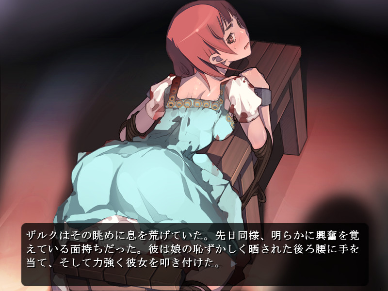 심문 -examination-