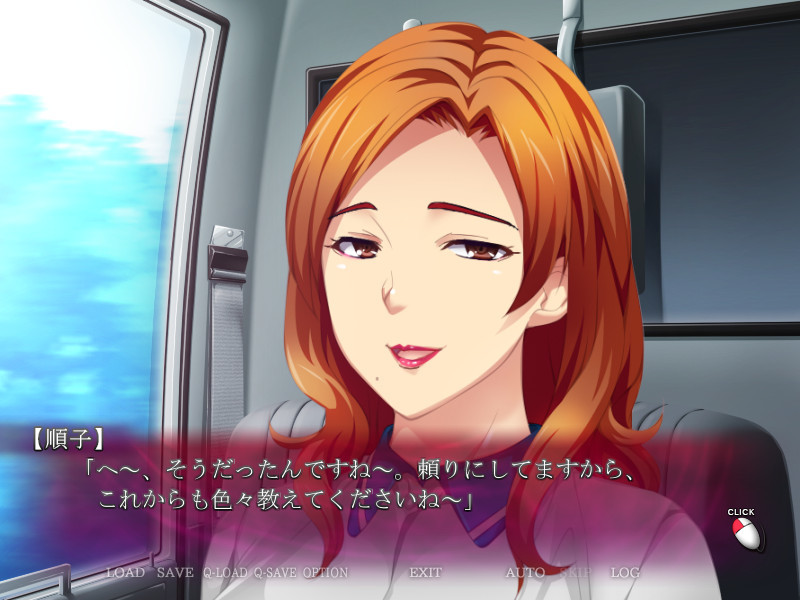 히토즈마 운수·최면 NTR 편 ～스도 준코의 유혹～