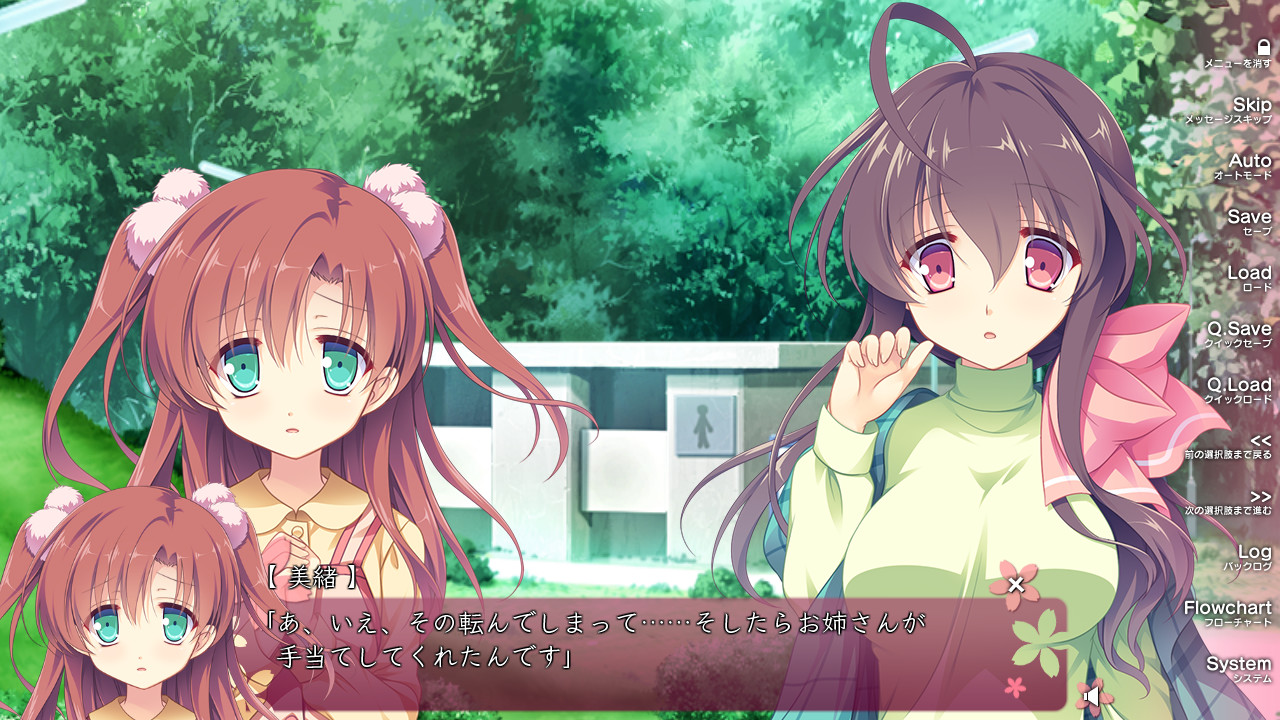 꽃들판에 피어나는 덧없음