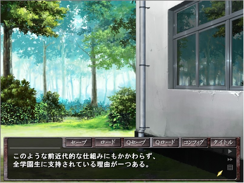 무법치태 ～격투 미소녀들의 음욕 배틀～