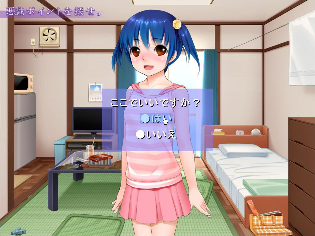 로리콘 남자와 단지 딸~위층에 사는 소녀를 방에 데리고 야한 악희~