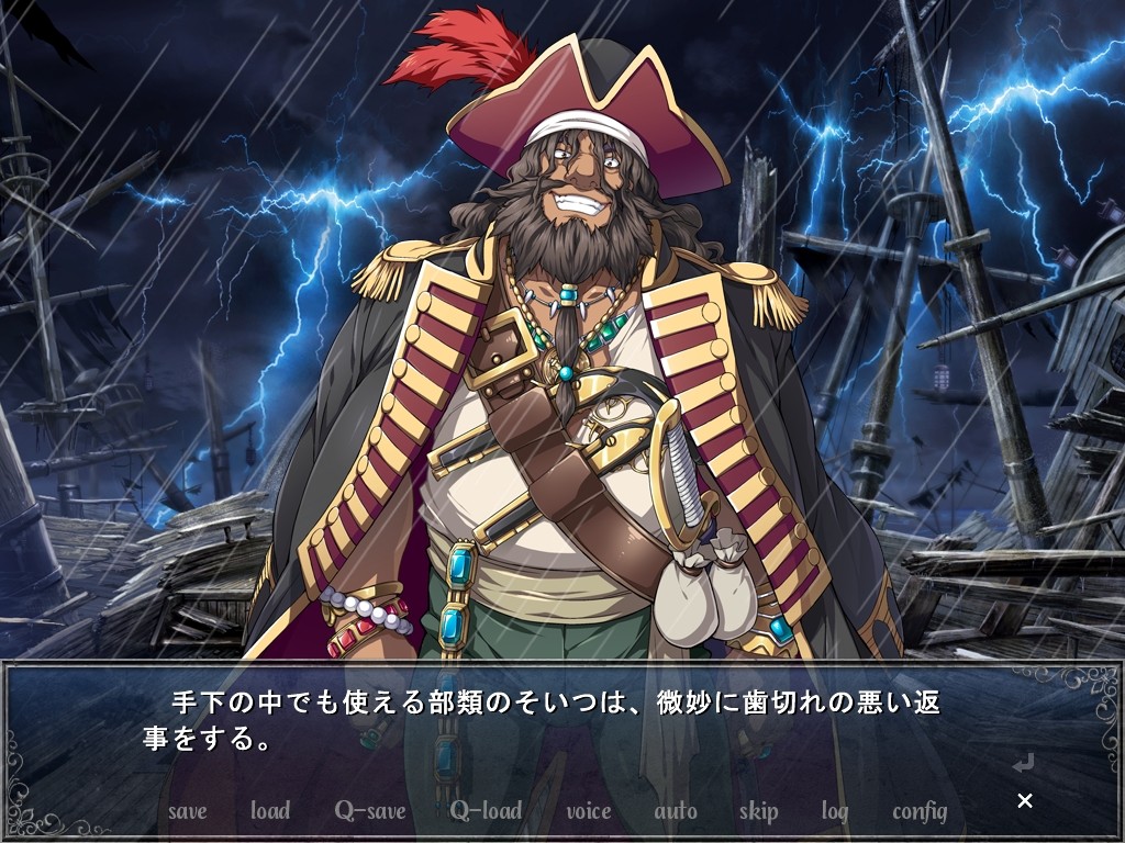 마쇼의 제물 3 ～백탁의 바다에 잠기는 음욕의 예희～