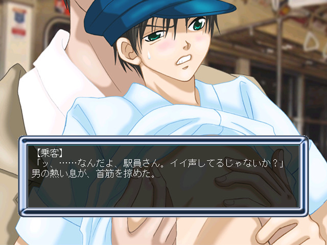 역무원으로 가자!