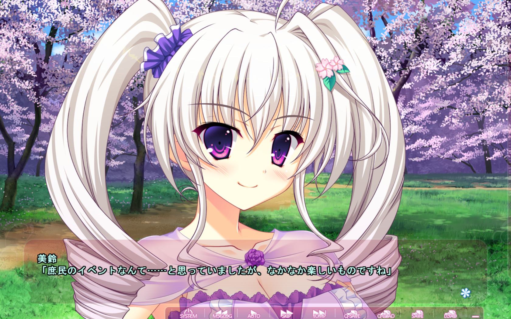 매일매일이 하렘이라 왕자는 공주를 정할 수 없어!