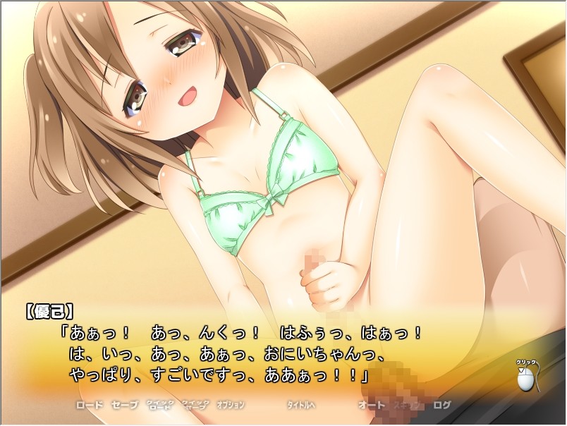 오토코노코 러브플레이