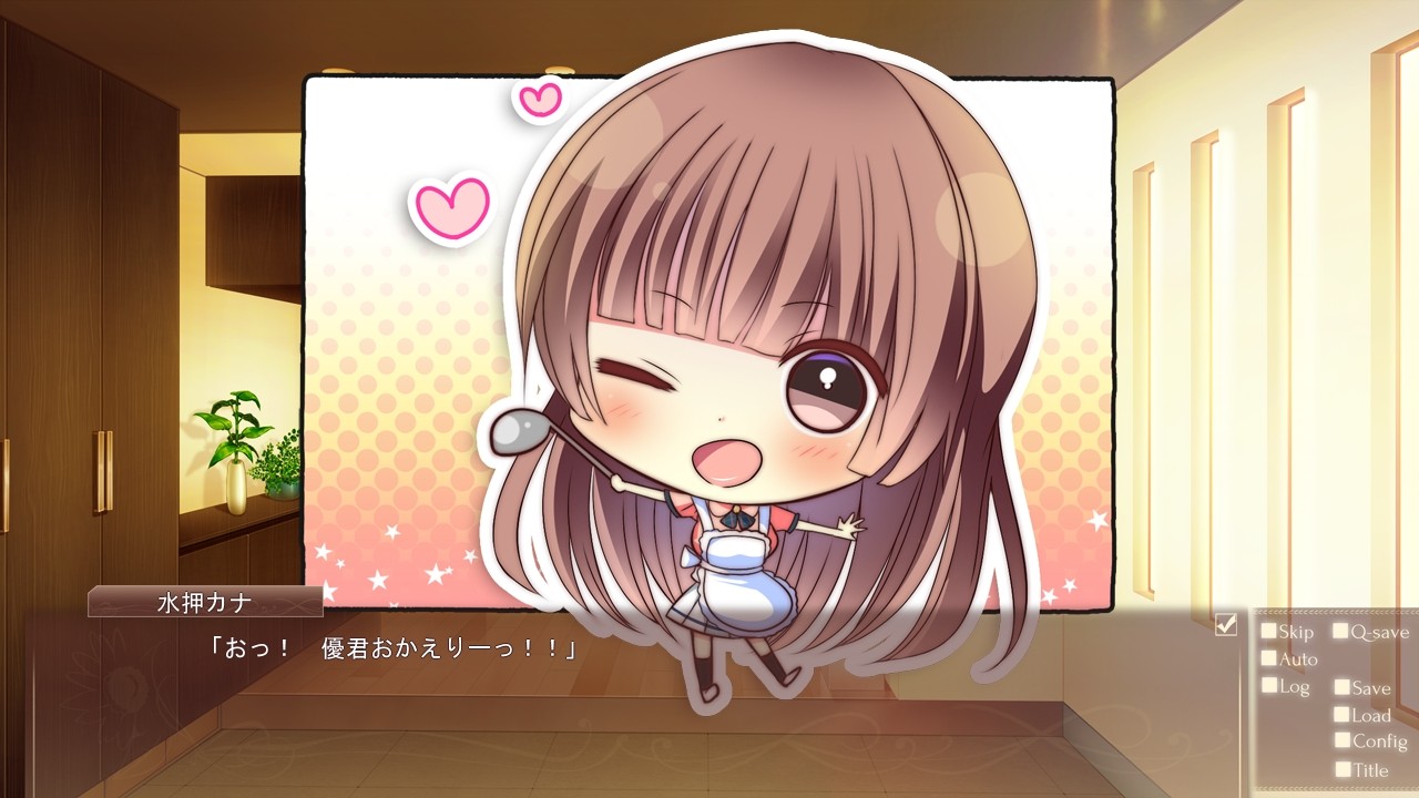 히마와리와 사랑의 기억