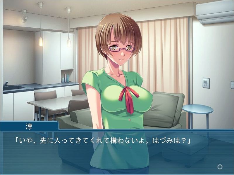 고슈진사마는, 아빠 ～아내에게는 말할 수 없는 비밀의 유희～