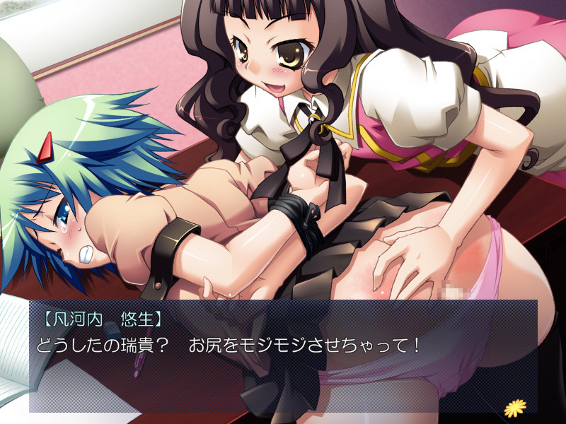 보쿠카노 ～내가 오토코노코를 사랑하게 된 경위에 대하여