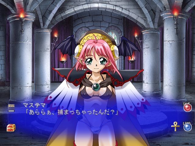 사크리파이스 ～쑤시는 목걸이～