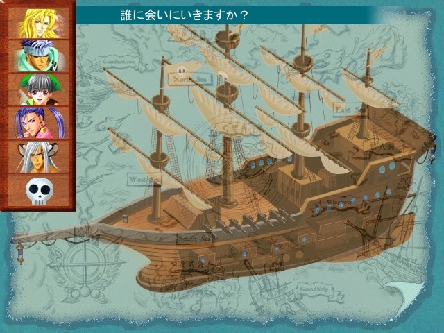 세카이 호레츠덴