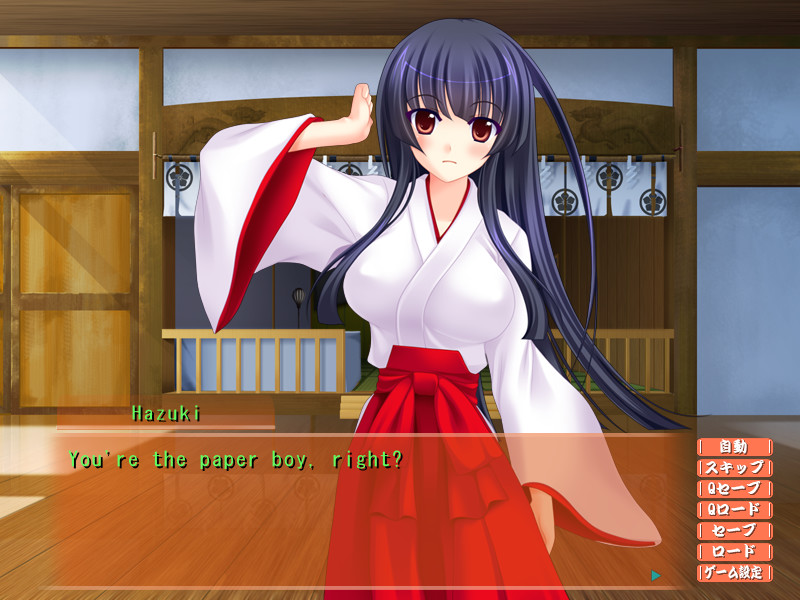 임신 무녀 자매