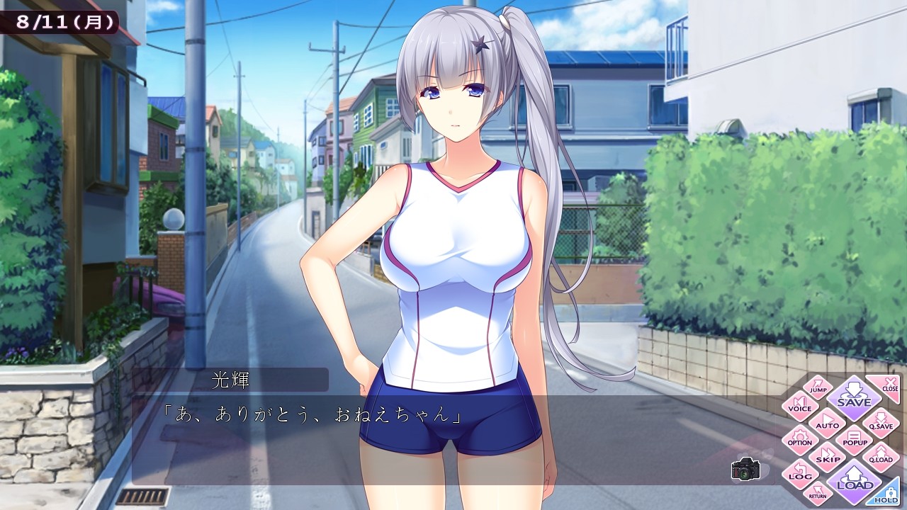 아네요메 콘체르토