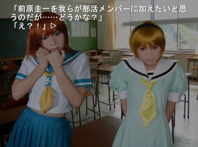 쓰르라미 울 적에 ～이우츠시 편～