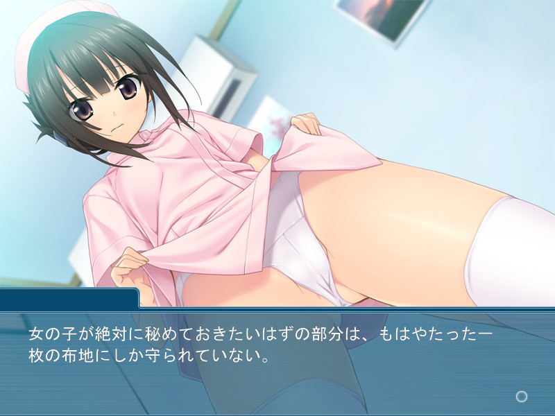 오빠, 가르쳐줘…… ～여동생과 비밀의 보건 실습～