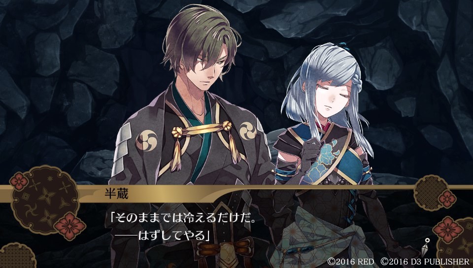 백화백랑 전국인법첩