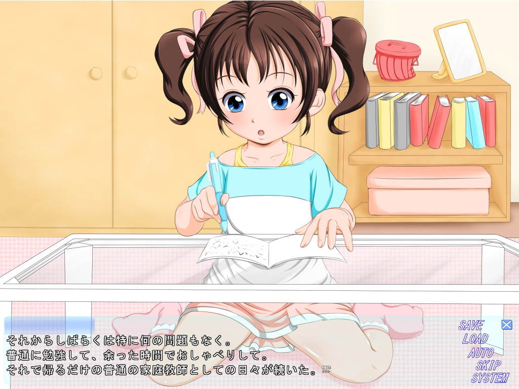 성적 우수한 제자는 에치한 공부도 초우수!