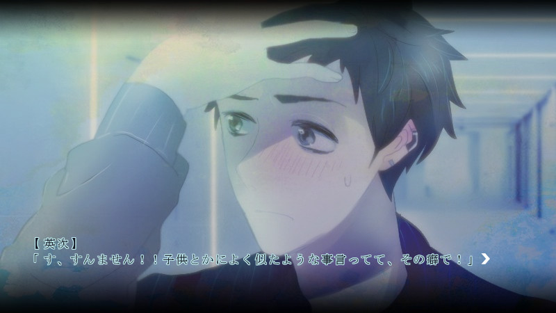 The Aquarium of Sodomy