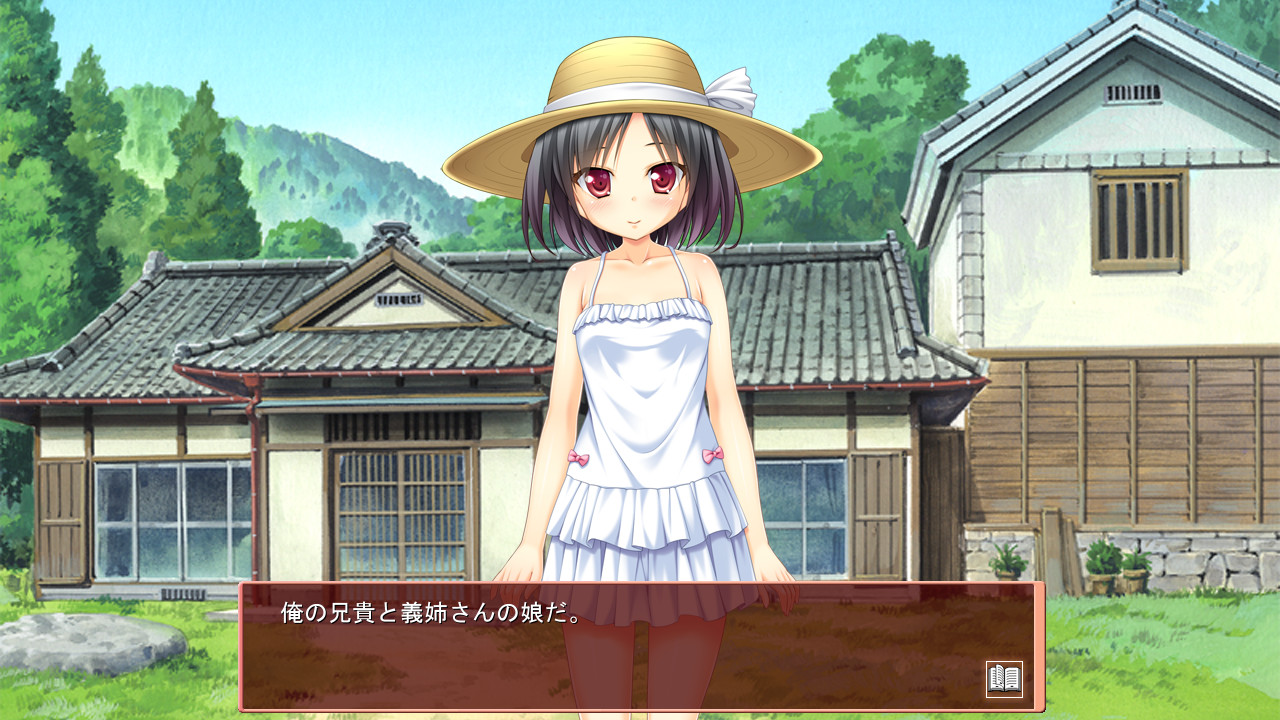 나츠엣치 ～메이토 시골의 여름방학～