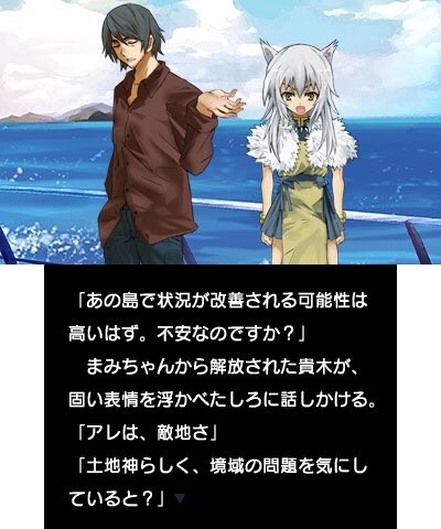 수확의 12월～가을～