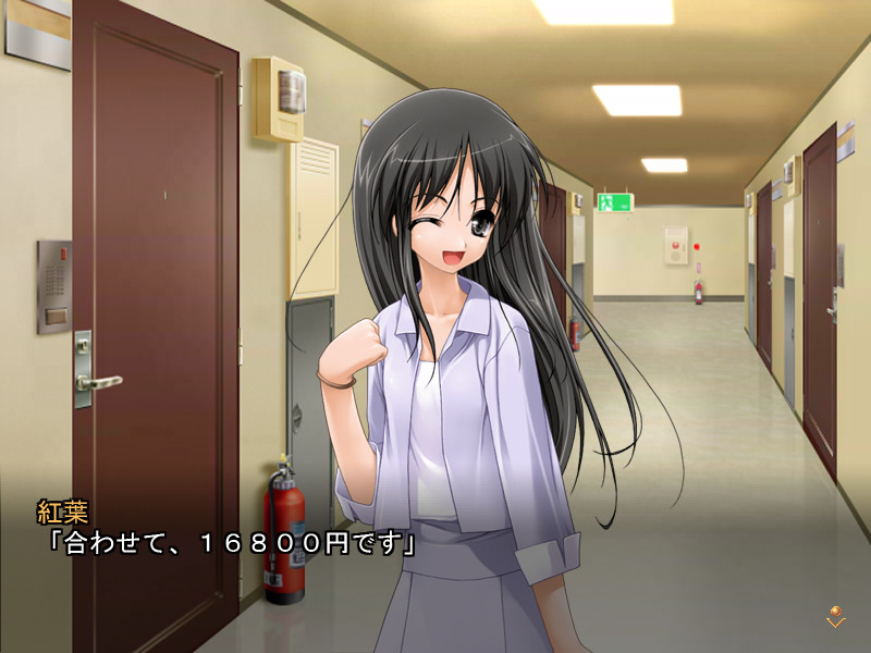 KISS×300 이런 세카이