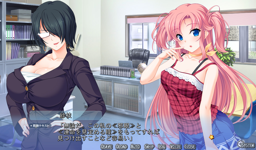 아이돌 파후파후 매니지먼트 ~연예인 소녀를 H하게 바스트 UP 프로듀스~