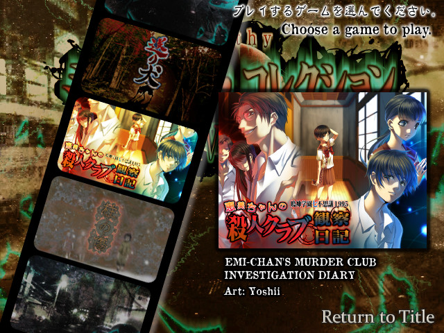 아파시 미드나이트 컬렉션～Vol.1～