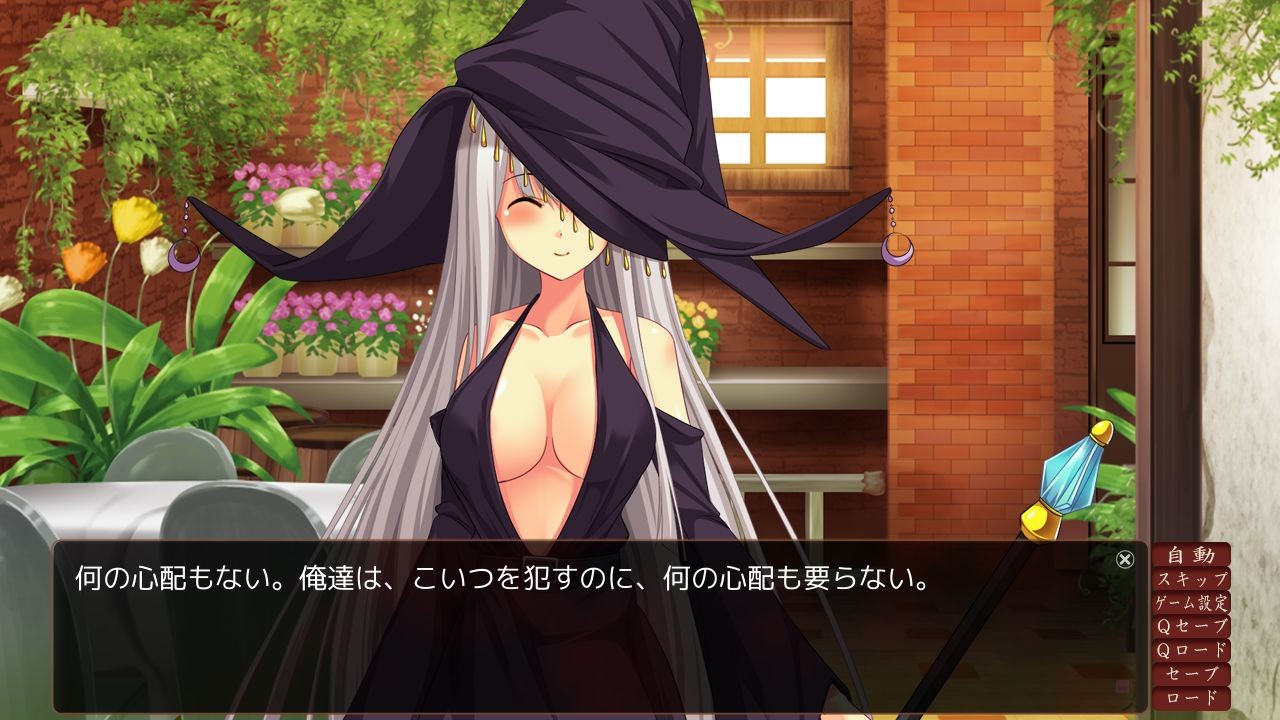 암사냥적 ～음옥에 더럽혀지는 소녀들～