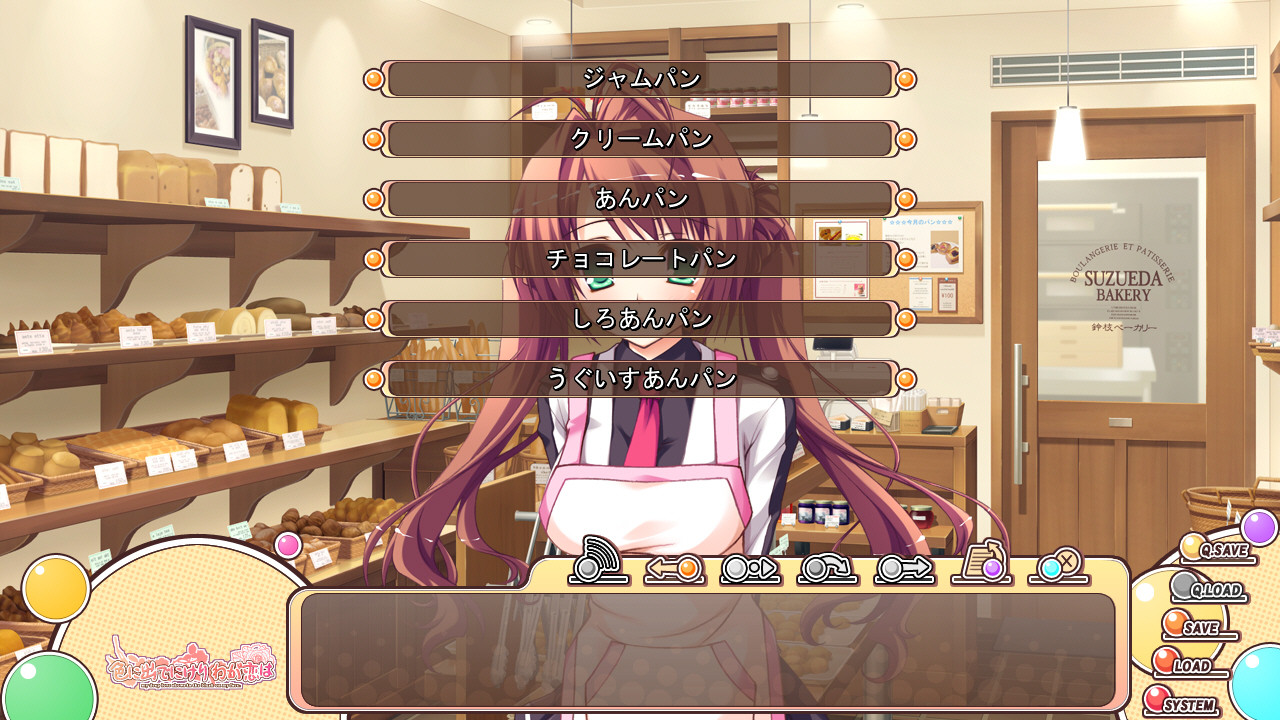 색으로 드러났구나, 나의 사랑은