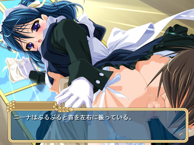 이지떼 프린세스～으윽! 또 이런 곳에서～