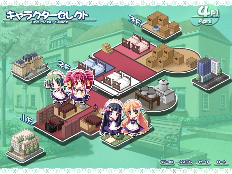 오시에테 Re:메이드