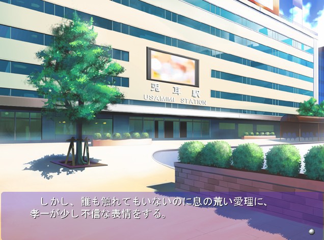 부루마 즙 ～육욕소녀인형～