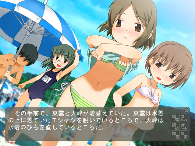 sol-fa-soft 한여름의 소란스러운 CD