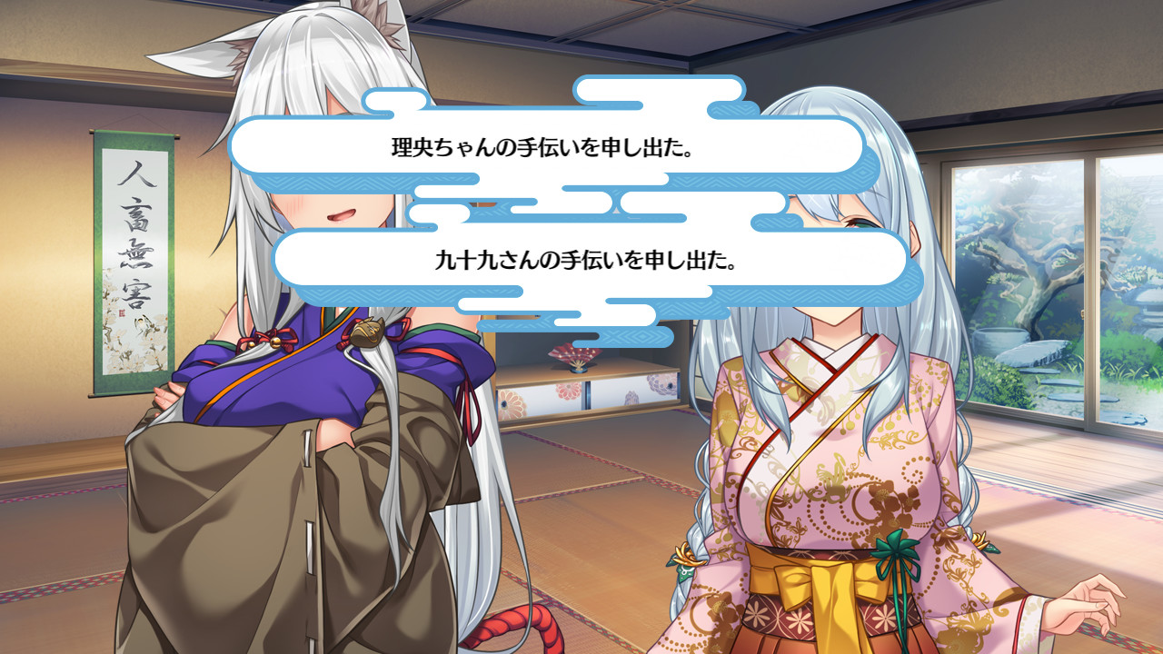 순정가련 프릭스!