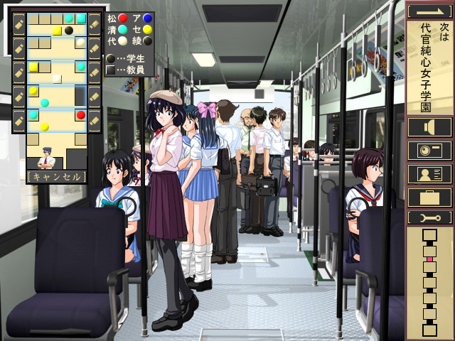 능욕 치한 버스