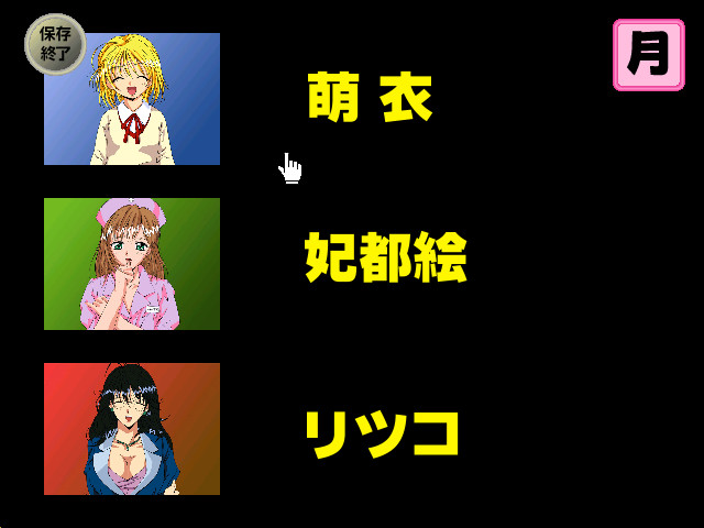 세이후쿠 파라다이스