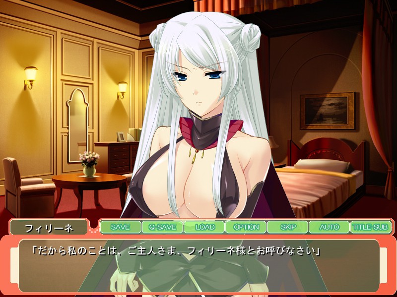 마계 프린세스 필리네의 우아한 착정 라이프～마감 따윈 용서하지 않을 거야～