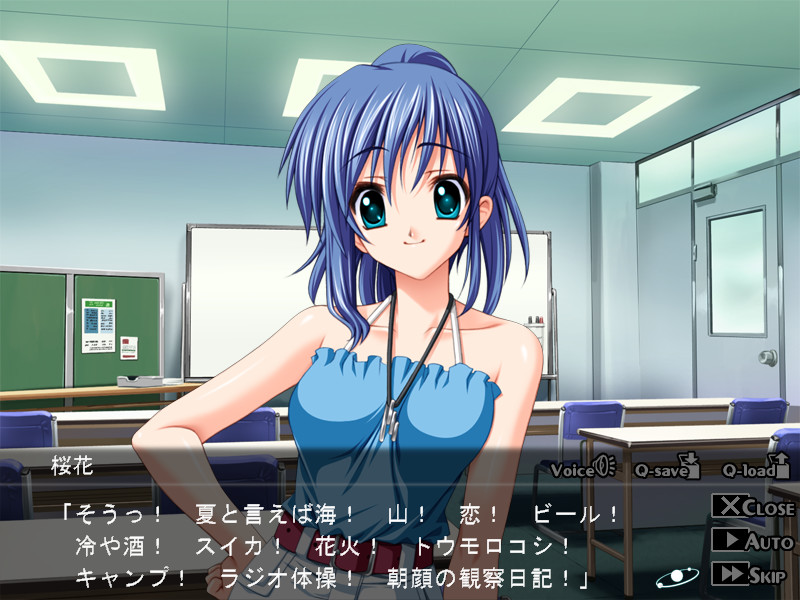 키미의 목소리가 들려