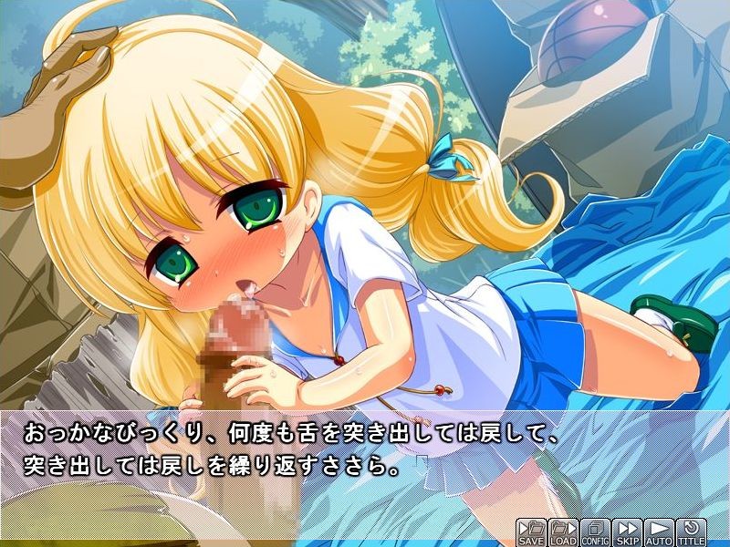 도스케베 빗치인 ○학생의 섹스 삼매경 7일간의 전쟁 ～홈리스로부터 비밀 기지를 되찾아라!～