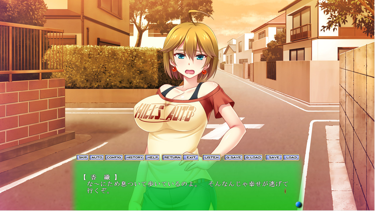 속・오쿠사마는 오네에짱!?