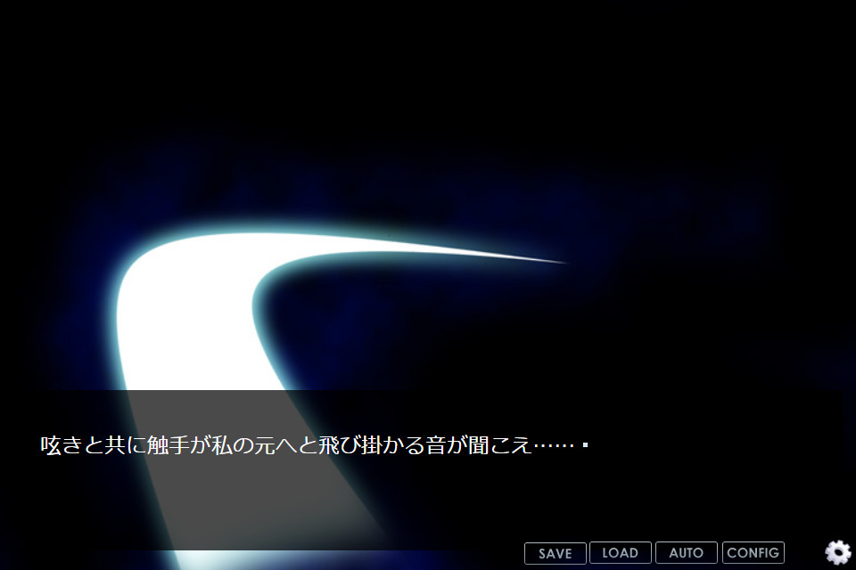 아르카나 슬레이어 백탁지옥에 떨어지는 사신