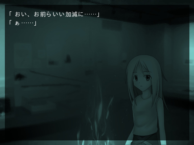 아카하토리 -Akahatori-