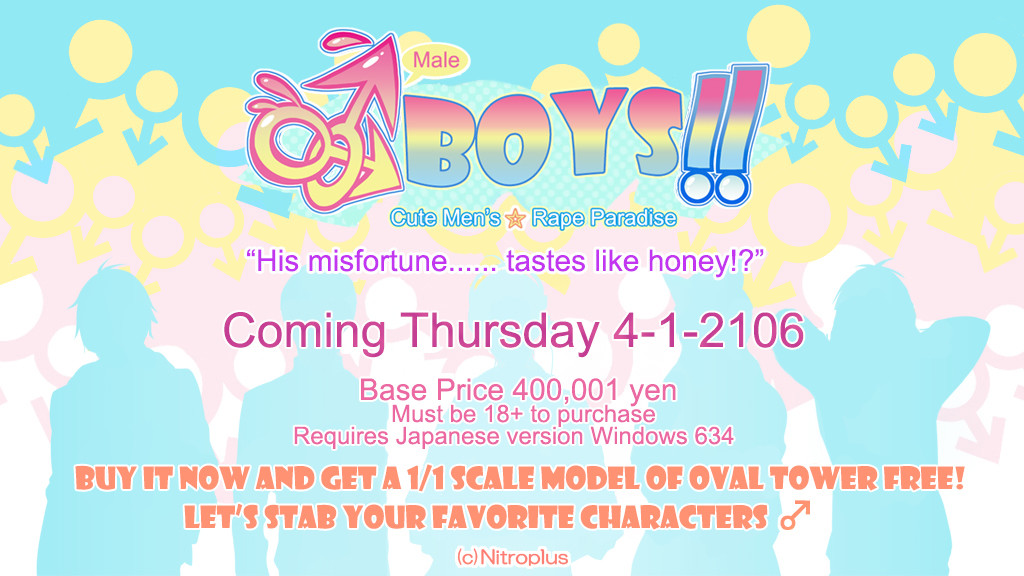 ♂보～이즈！！～꽃미남 능욕 파라다이스～