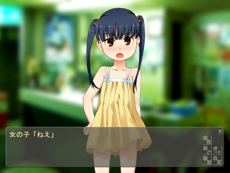 sol-fa-soft 한여름의 한가로운 CD