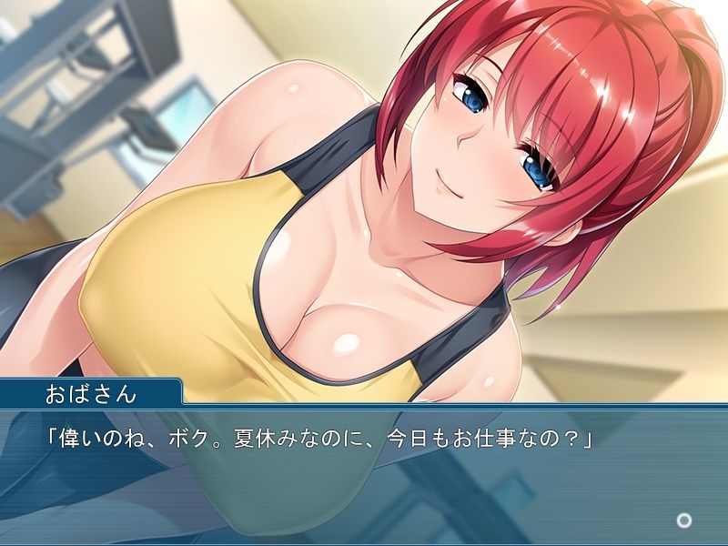 타와와 오쿠상×해프닝 짐 ～통통한 바디와 야한 엑서사이즈～