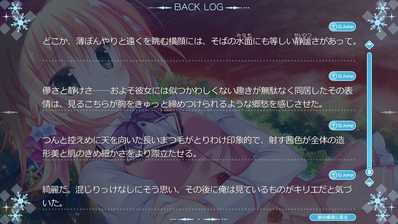 어메이징 그레이스 -What color is your attribute?-