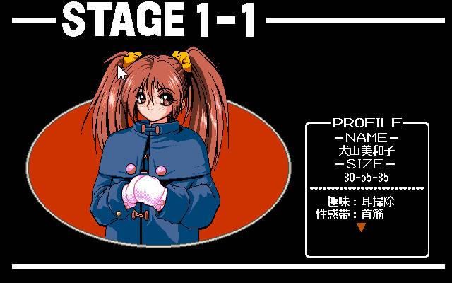 음수환몽2 ～BRAIN BURST