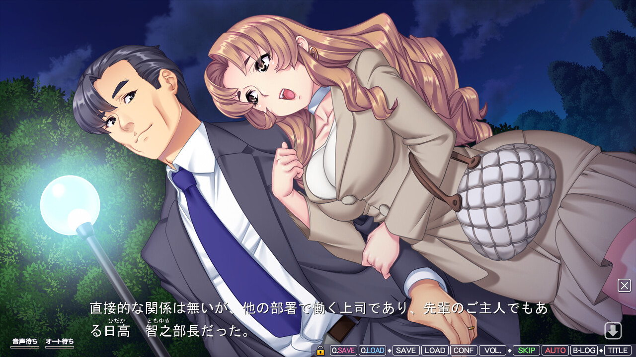 메스오치! 나의 네토리봉으로 음란하게 신음하는 선배 & 후배 아내 ～통통하고 육감적인 거유 아내들과의 하메하메 러브라이프～