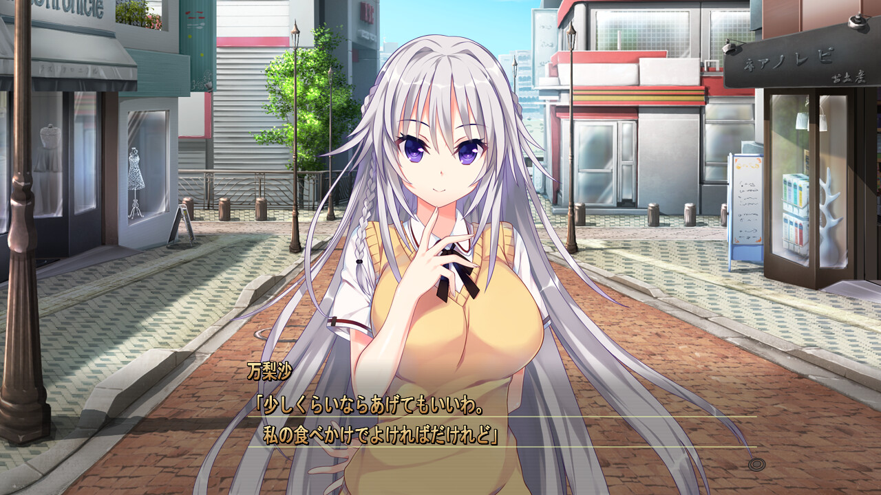 시로가네×스피릿츠!