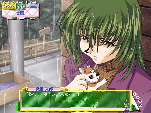 For Season ～돌고 도는 계절 속에서～