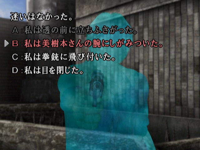 카마이타치의 밤 2 ～감옥섬의 동요～